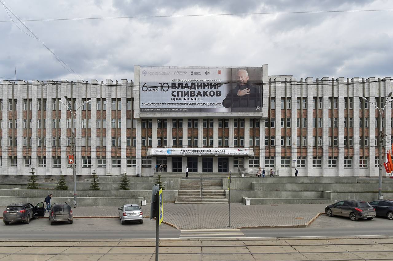 В Большом зале Пермской краевой филармонии начались работы по реконструкции