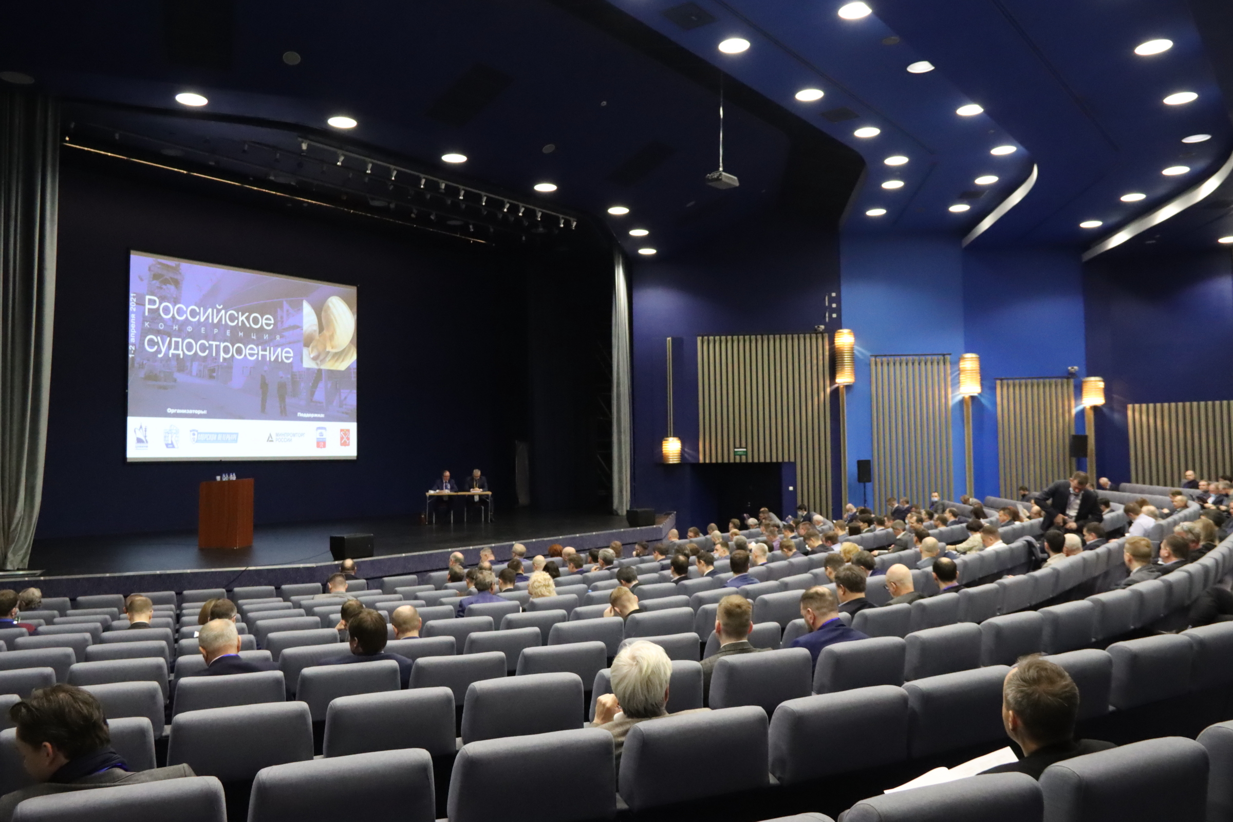 Делегация Пермского края приняла участие в VIII Международной конференции «Российское судостроение 2021»
